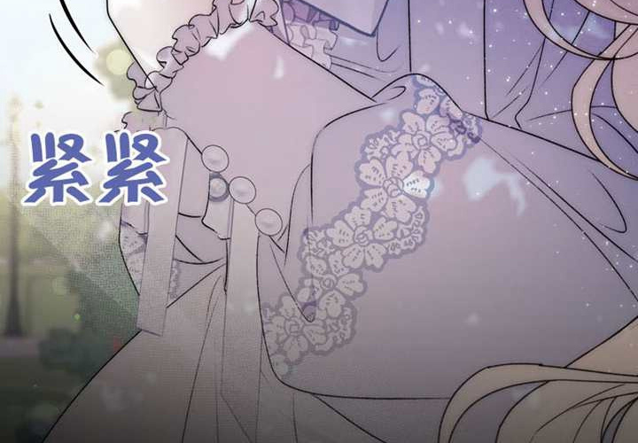 第16话 第258页