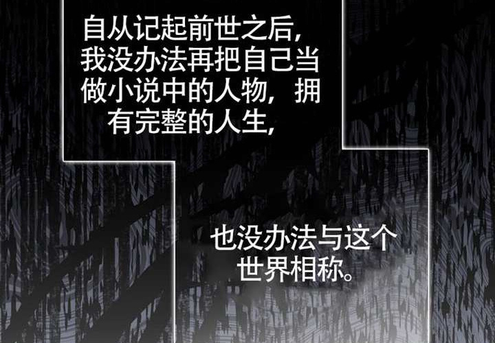 第16话 第260页