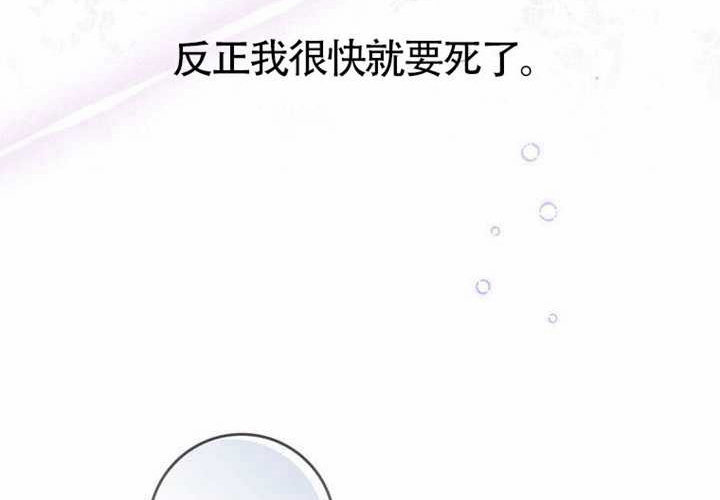 第16话 第262页