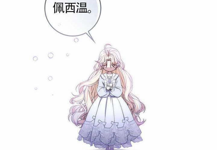 第16话 第263页