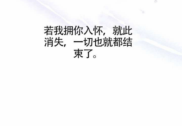 第16话 第265页
