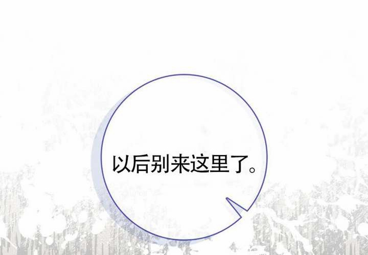 第16话 第266页
