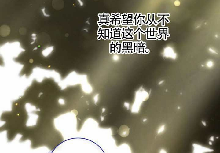 第16话 第271页