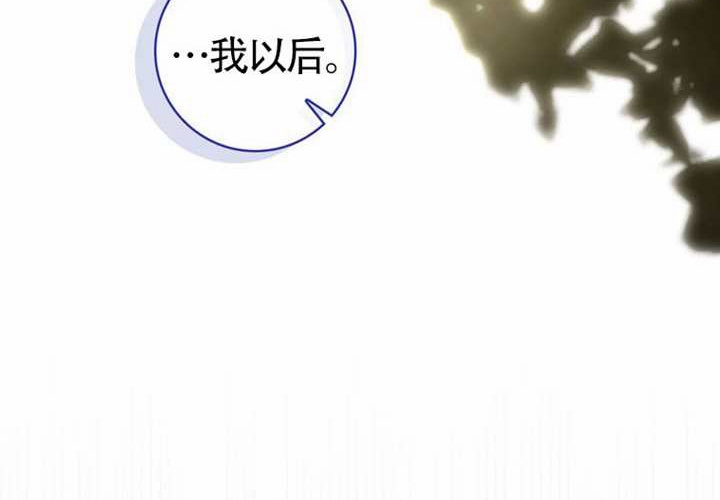 第16话 第272页