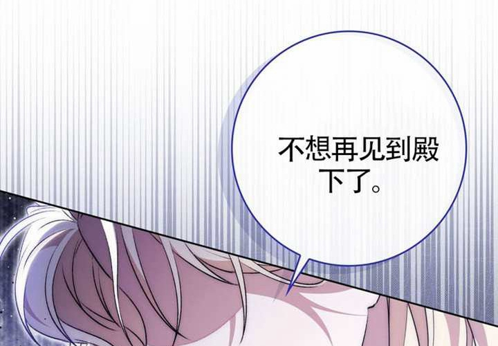 第16话 第273页