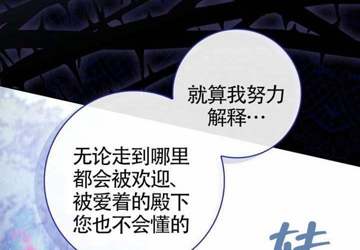 第16话 第276页