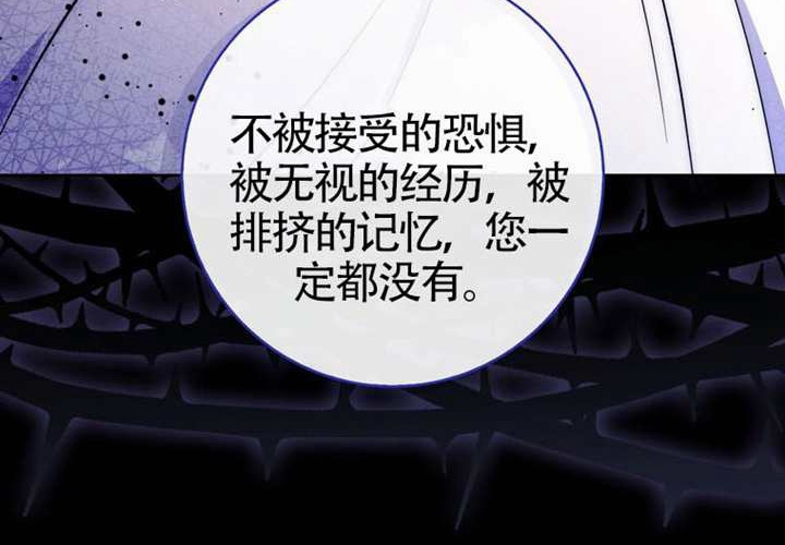 第16话 第279页