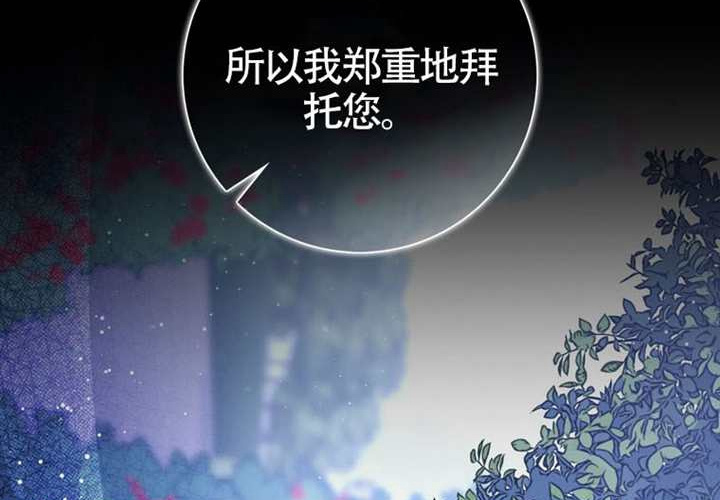 第16话 第281页