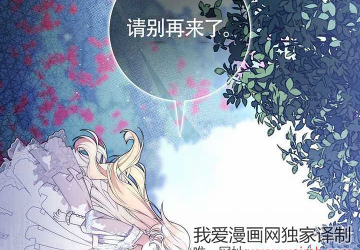 第16话 第283页