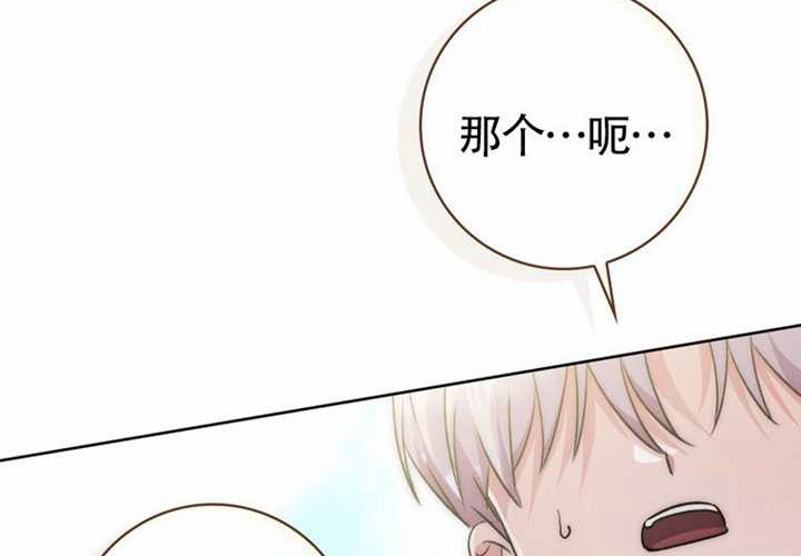 第16话 第285页