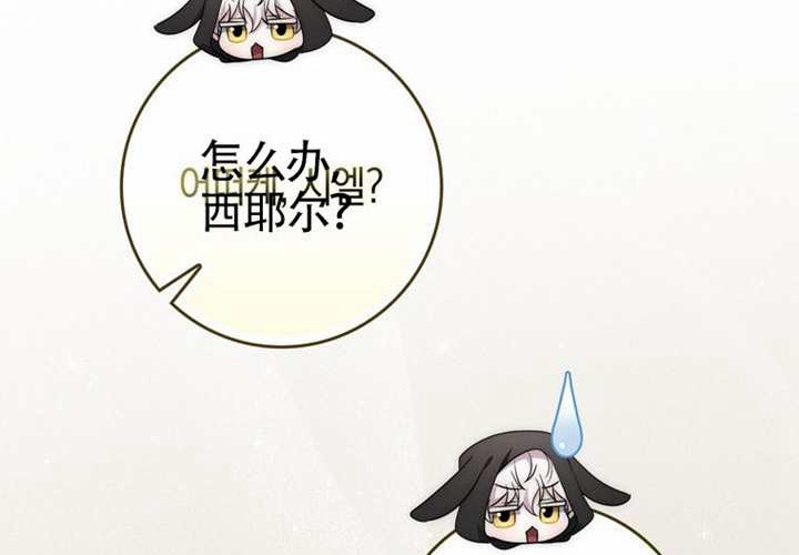 第16话 第290页
