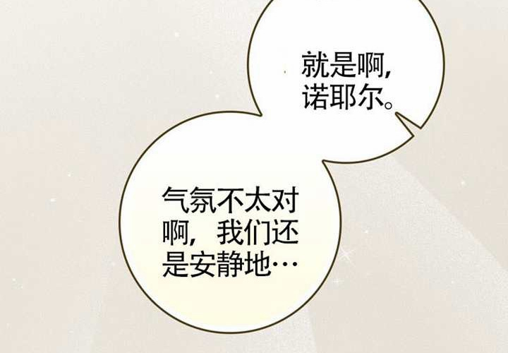 第16话 第291页
