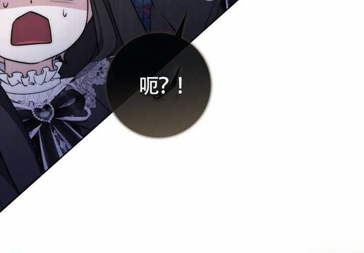 第16话 第294页