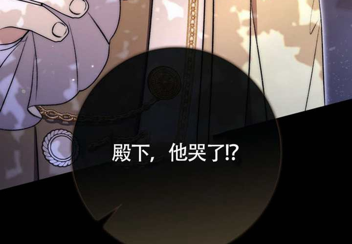 第16话 第298页