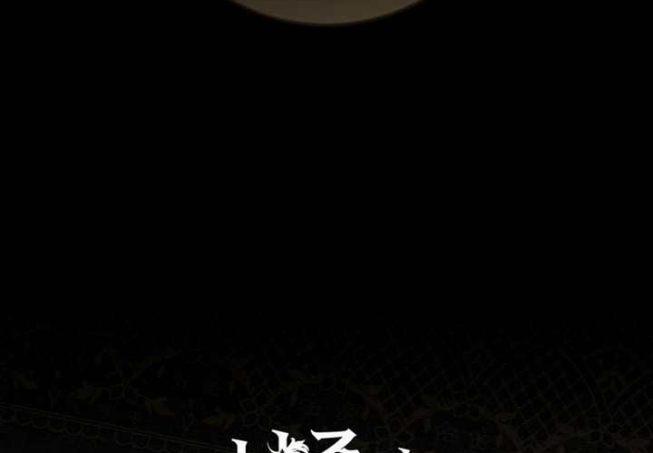 第16话 第299页