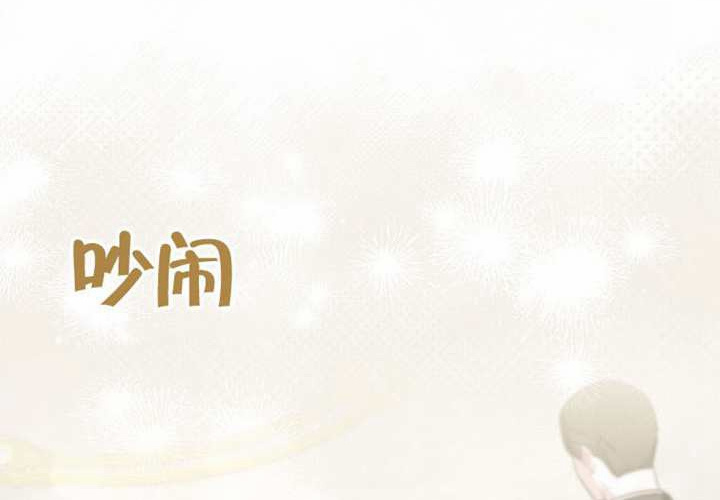 第17话 第4页