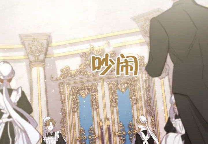 第17话 第5页
