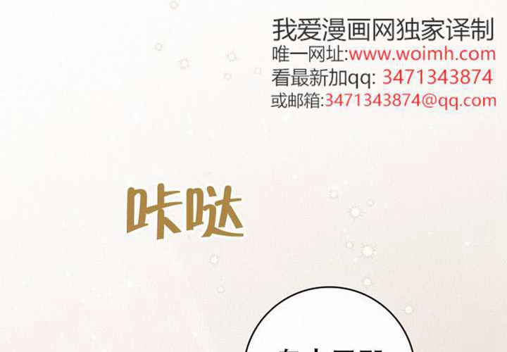 第17话 第7页