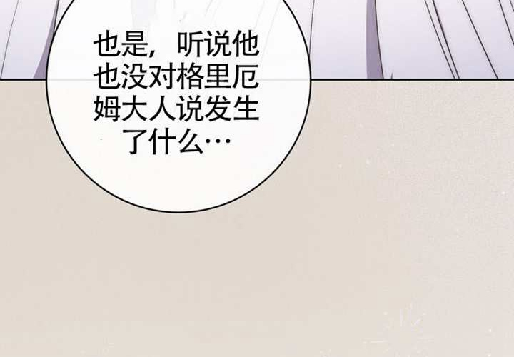 第17话 第11页