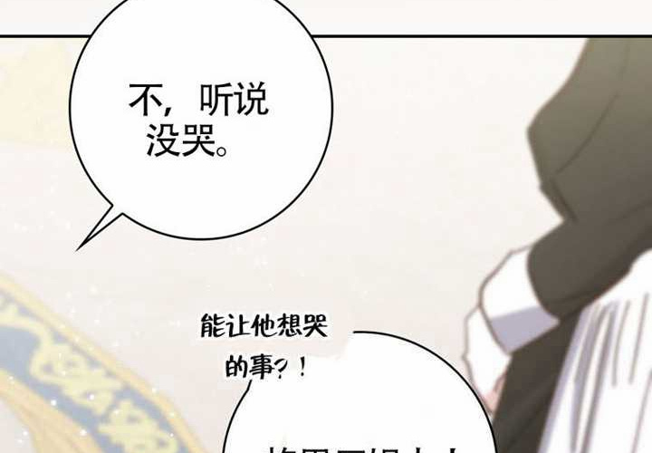 第17话 第13页