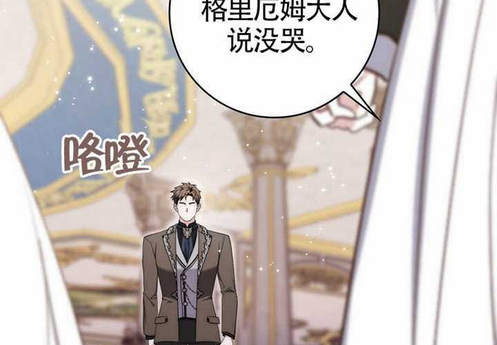 第17话 第14页