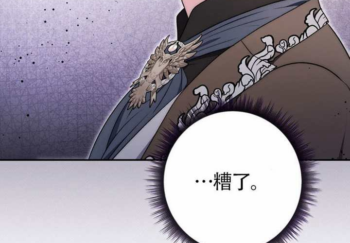第17话 第17页