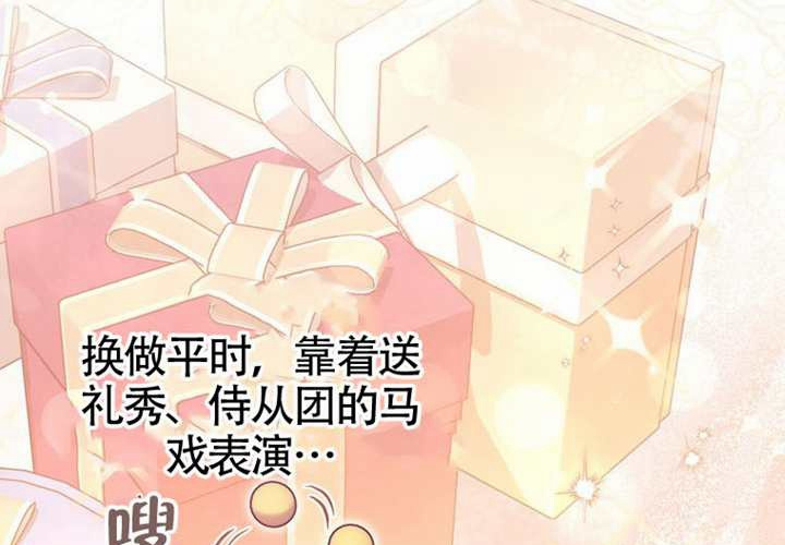 第17话 第19页