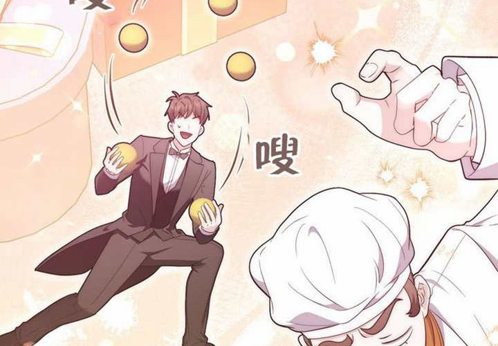 第17话 第20页