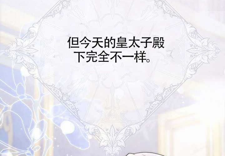 第17话 第26页