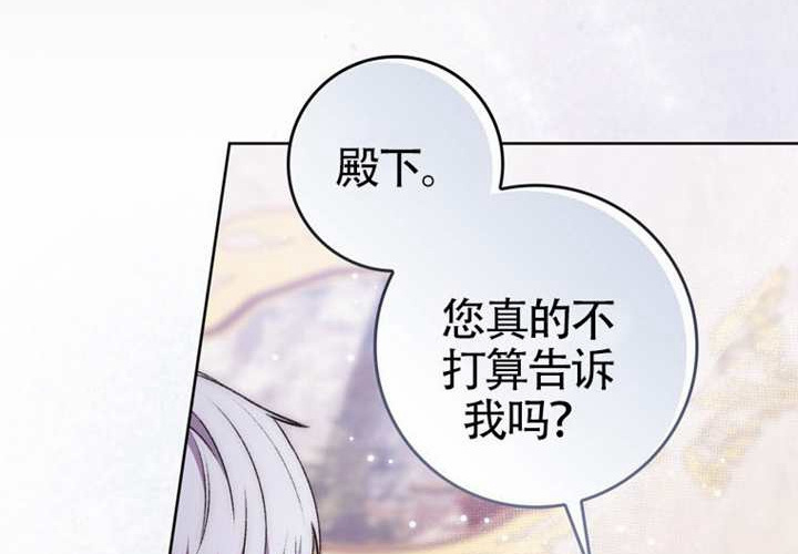 第17话 第30页