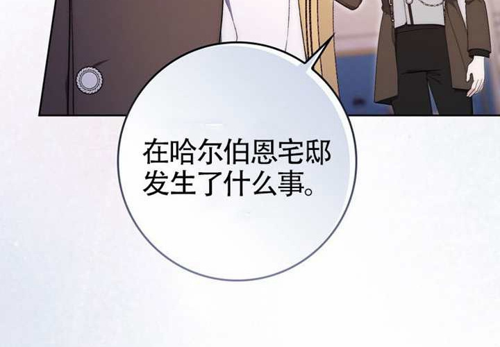 第17话 第32页
