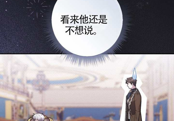 第17话 第36页