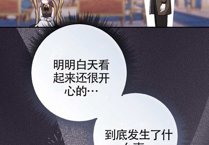 第17话 第37页
