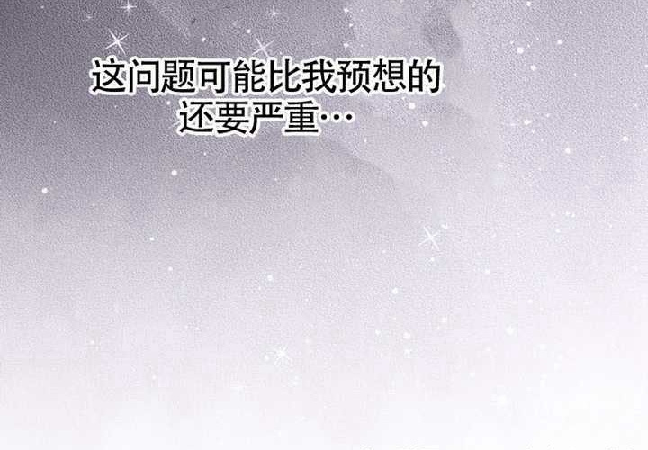 第17话 第40页