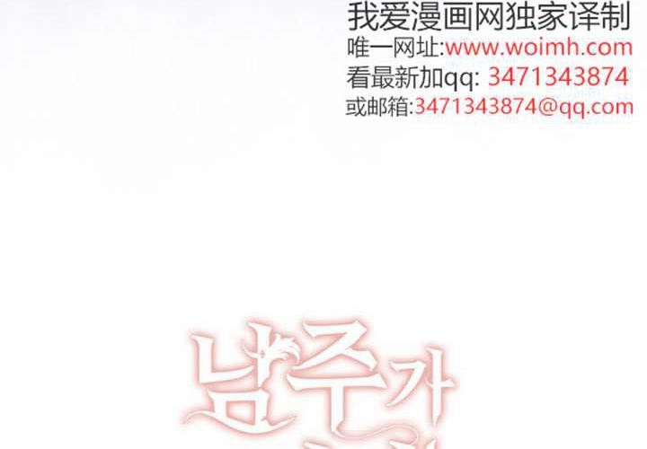 第17话 第41页