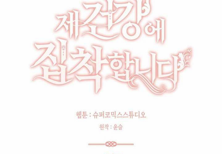 第17话 第42页