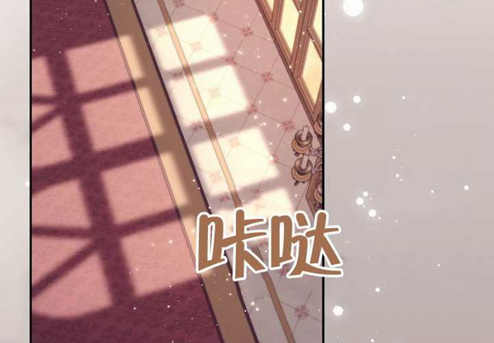 第17话 第45页