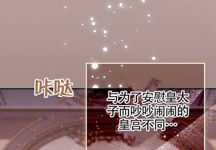 第17话 第47页
