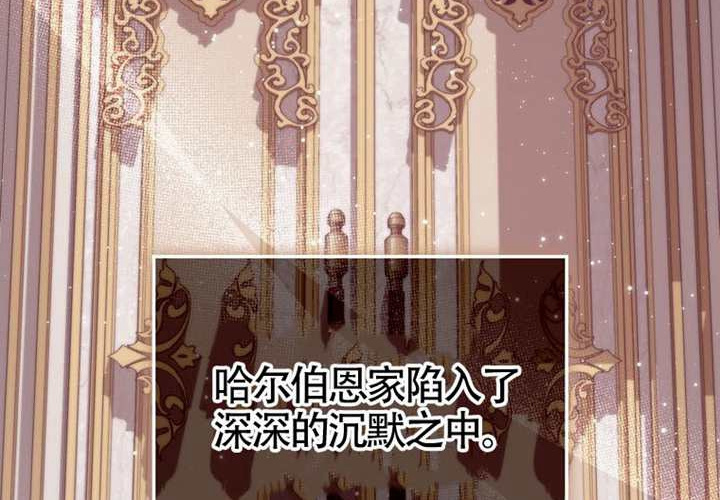 第17话 第51页