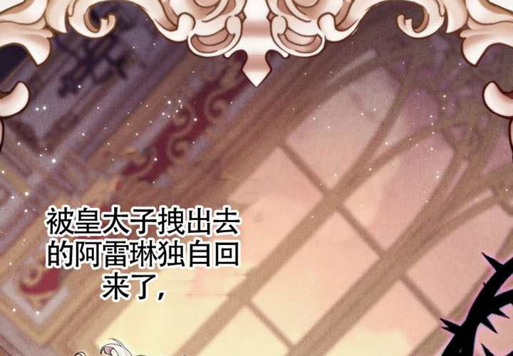 第17话 第53页