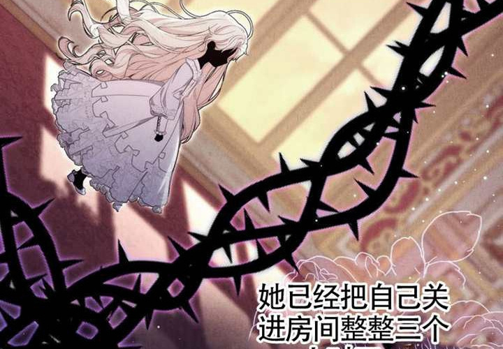 第17话 第54页