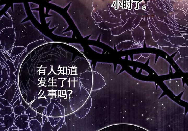 第17话 第55页