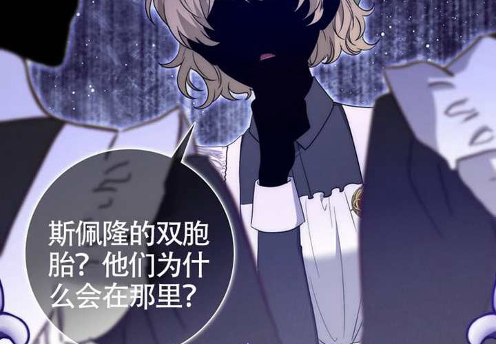 第17话 第57页