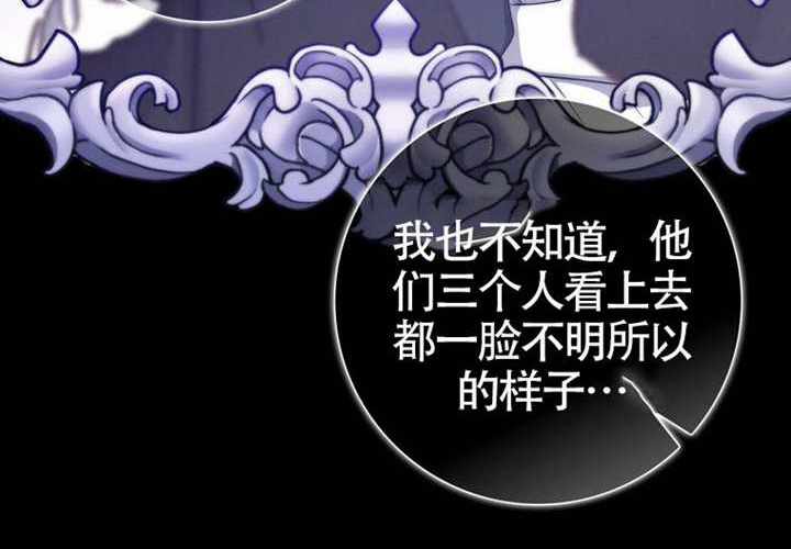 第17话 第58页
