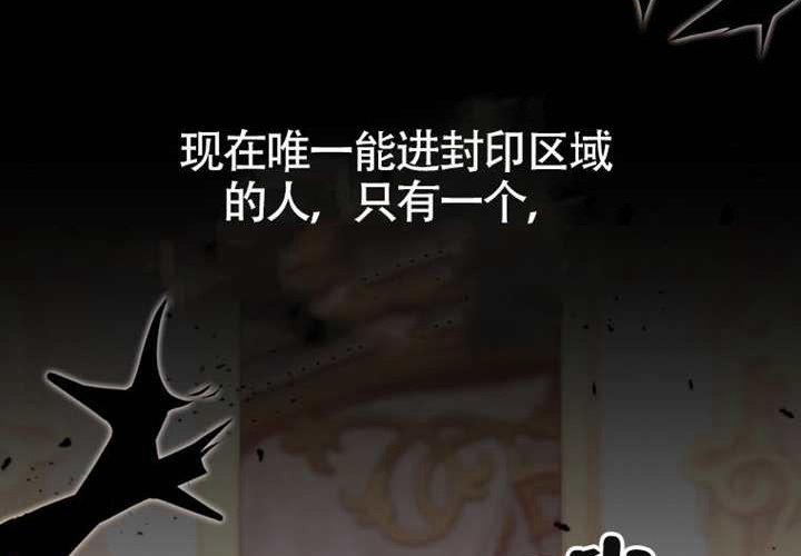第17话 第60页