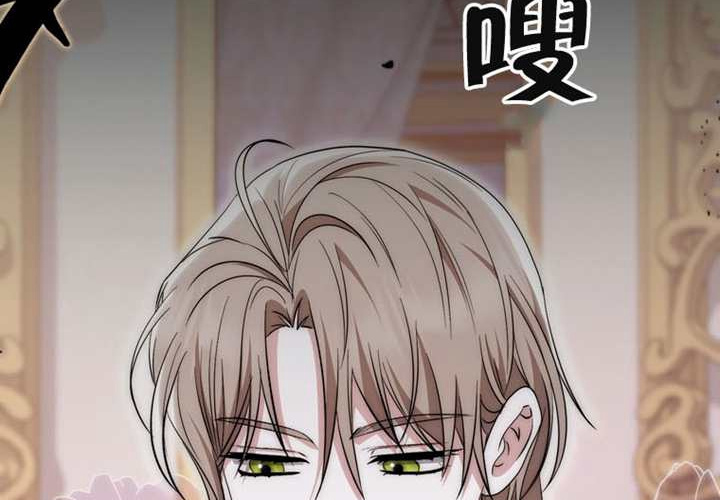 第17话 第61页