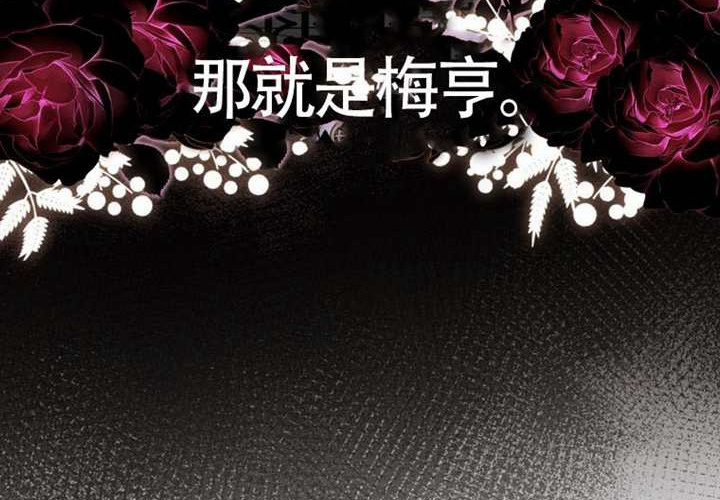 第17话 第64页