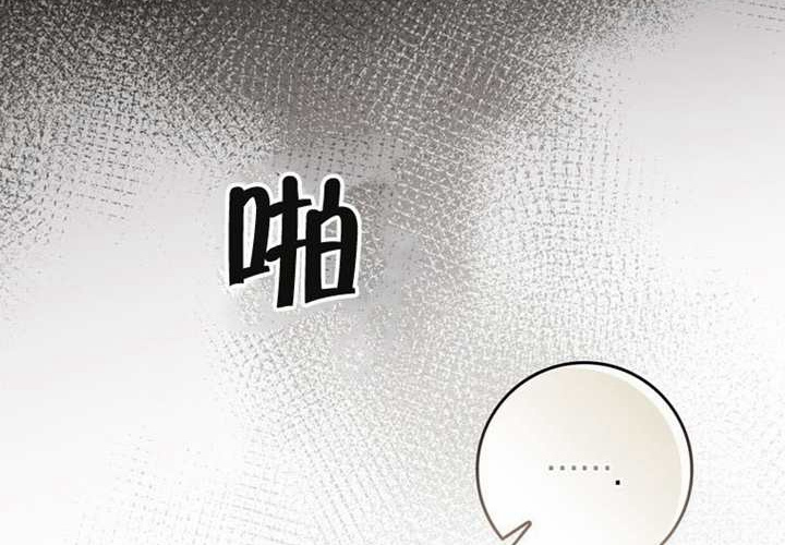 第17话 第65页