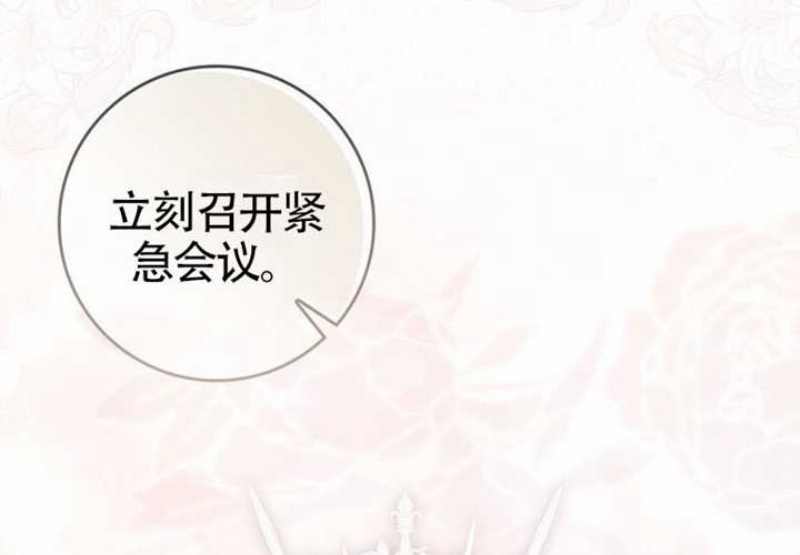 第17话 第69页
