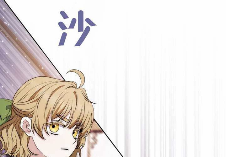 第17话 第73页